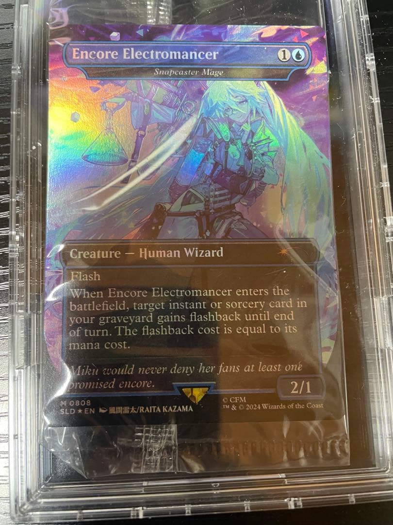 アンコールの電術師 Encore Electromance 英語版foil