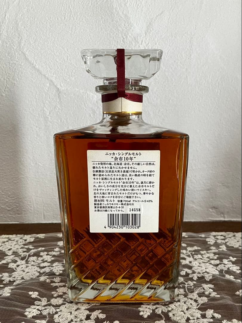 NIKKA シングルモルトウイスキー　余市10年 箱付 古酒 未開封