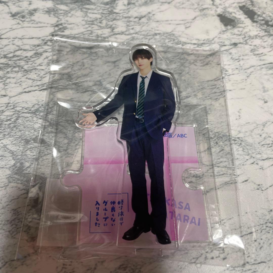 修学旅行で仲良くないグループに入りました 日置　渡会　アクスタ チェキ風カードB