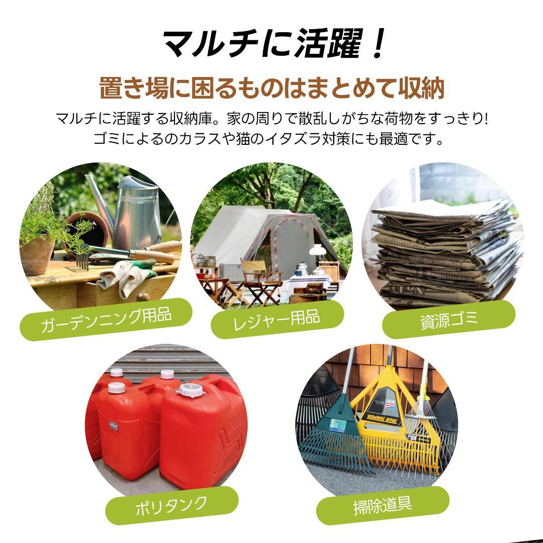 【収納ラック付き】戸外収納庫　防水・防錆　スチール物置　BLACK