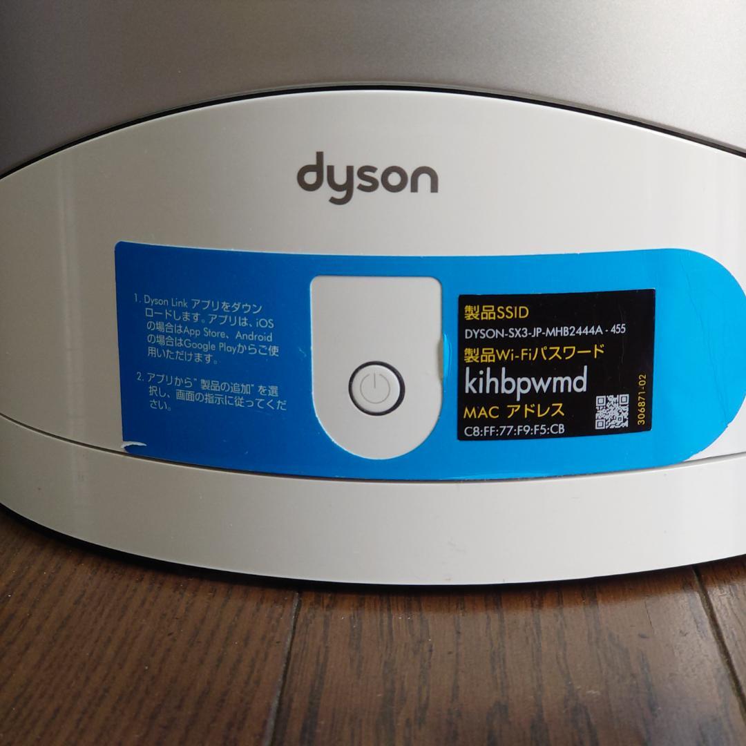 ダイソン　Dyson Pure Hot + Cool Link HP03WS