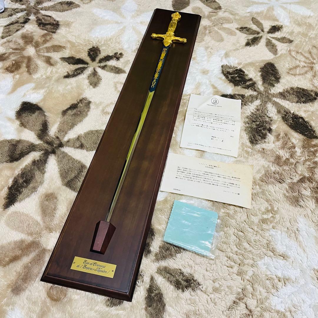 【美品】Franklin Mint フランクリンミント社 ナポレオン皇帝の儀礼刀