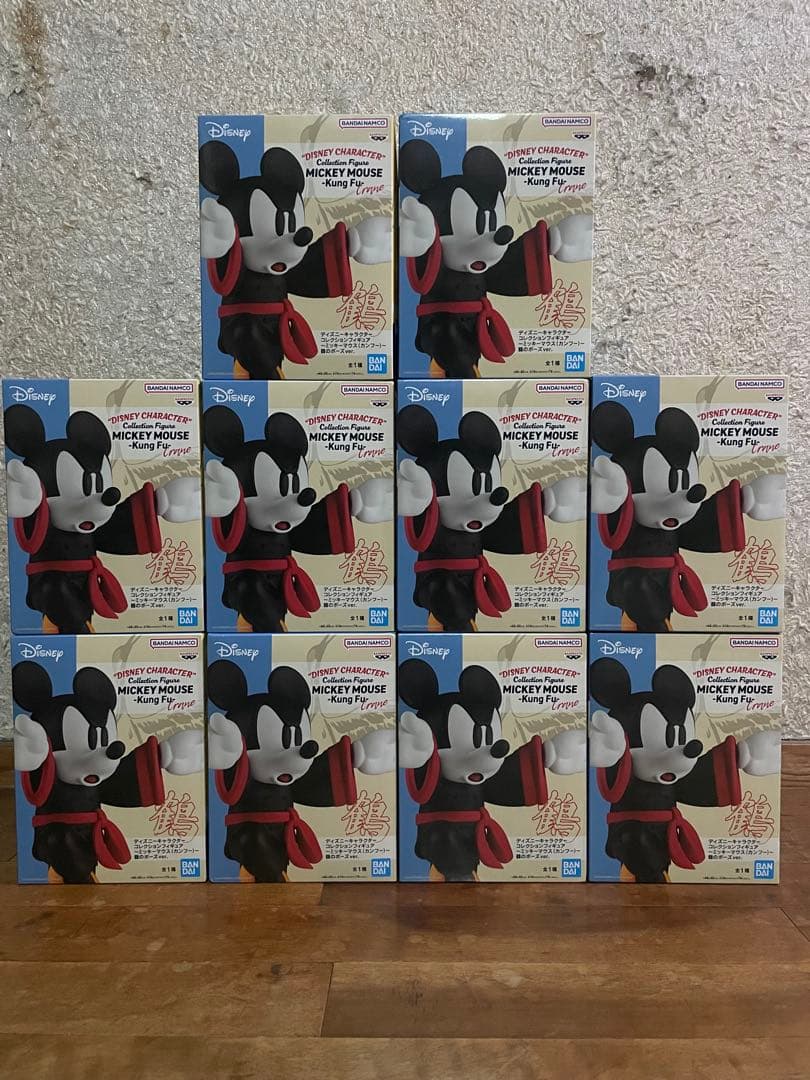 ミッキーマウス（カンフー）鶴のポーズ　10体