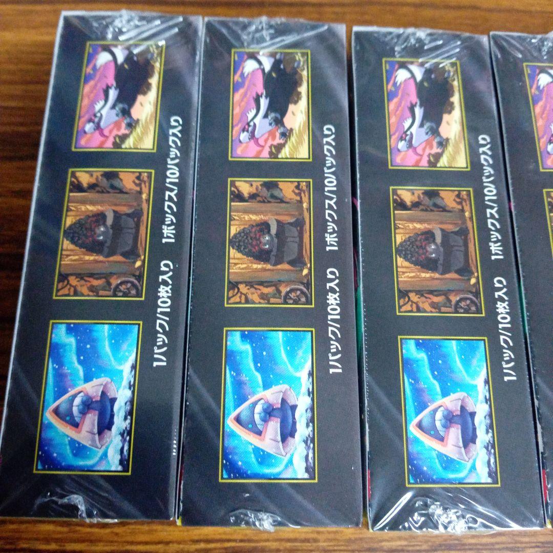 【MEGAドリームex】6BOXセット 未開封シュリンク付き！