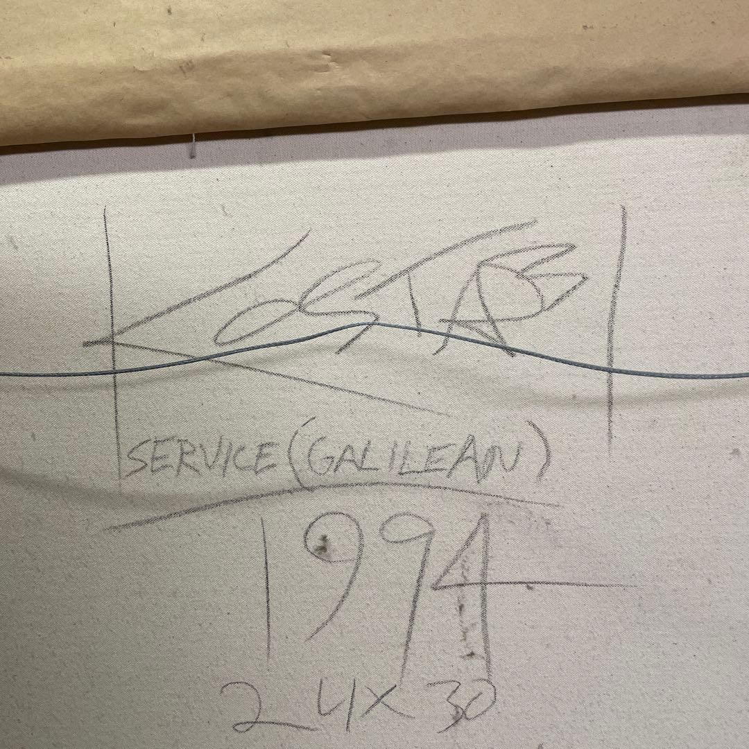 1994年　マークコスタビ　一点物　作品名　サービス　ガリラヤ