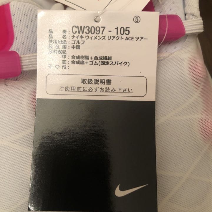 ナイキ　ゴルフ　リアクトエースツアー　ワイド　ウィメンズ　25cm