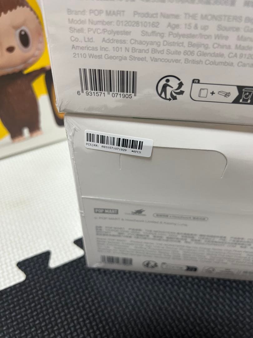 正規品・未開封　Labubu Big into Energy アソートボックス