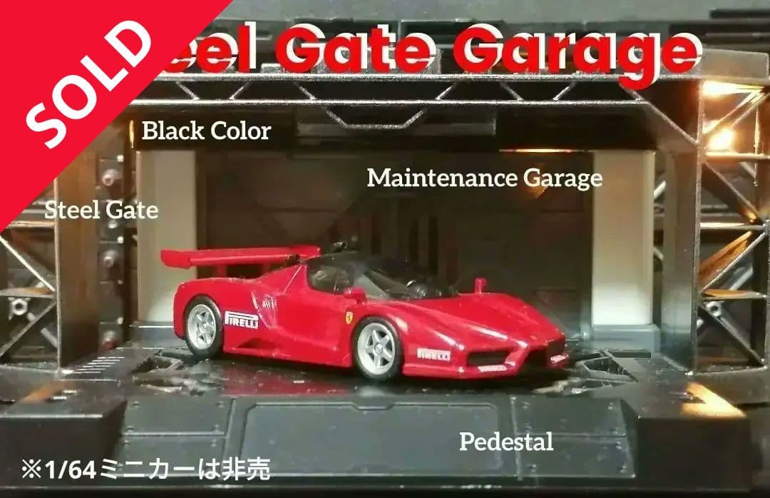 ☆ Steel Gate Garage Ver④　　　　　【特典会員限定】