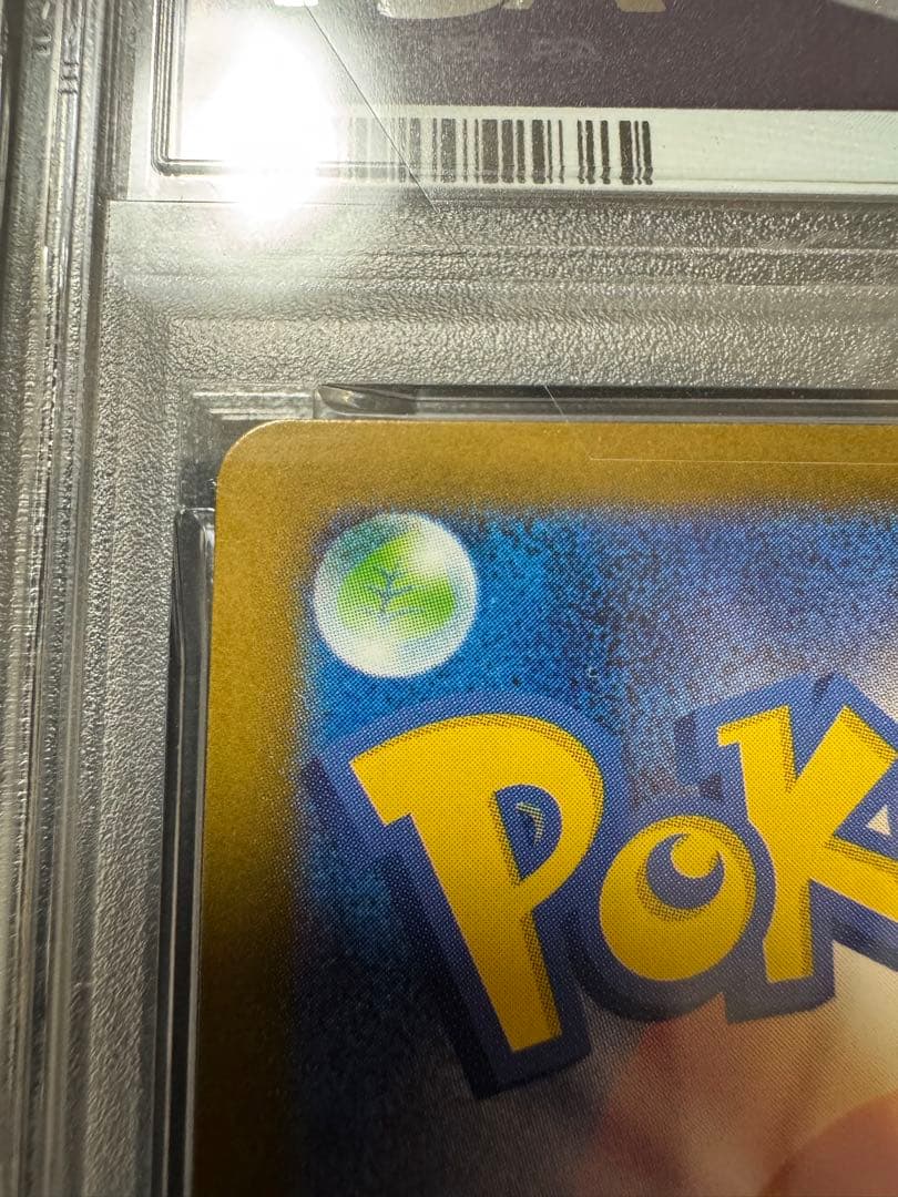 【PSA10】ポケモンカード ゼクロムex BWR