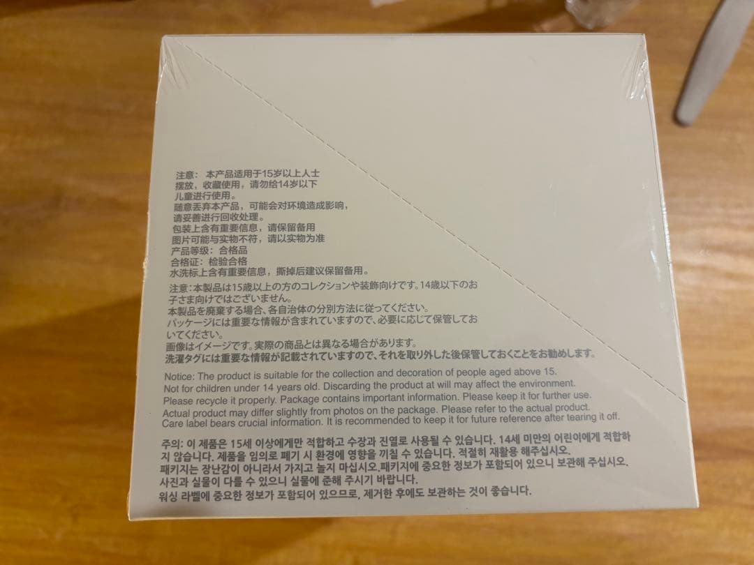 【未開封新品】 ラブブ THE MONSTERS Energy 1BOX