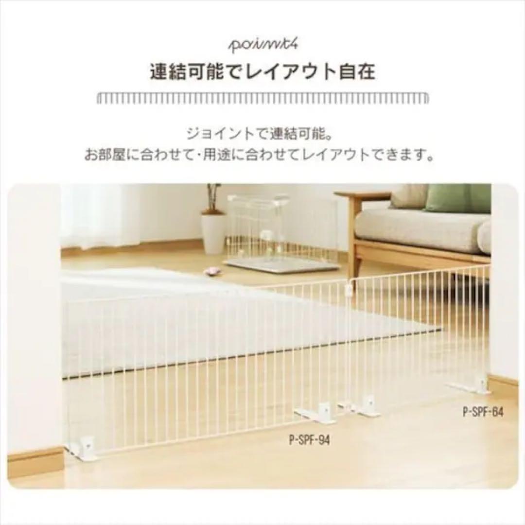 【未開封品】ペットフェンス　P-SPF-94 マットブラウン　12枚セット