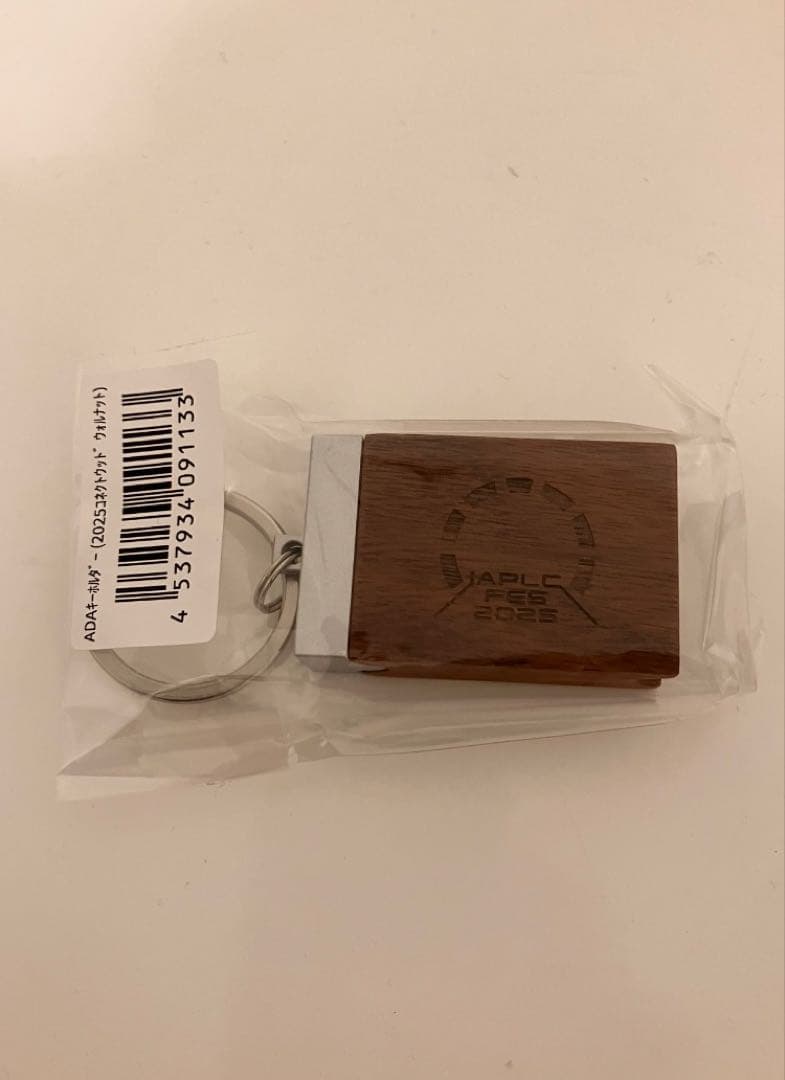 ADA IAPLCフェス2025限定 キーリング ウォルナット