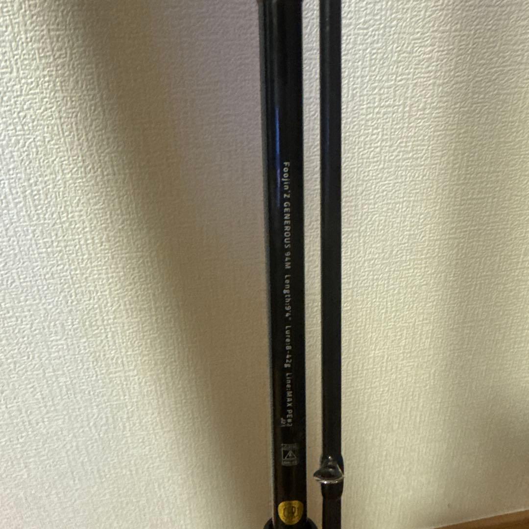 【APIA Foojin z】GENEROUS 94M釣竿