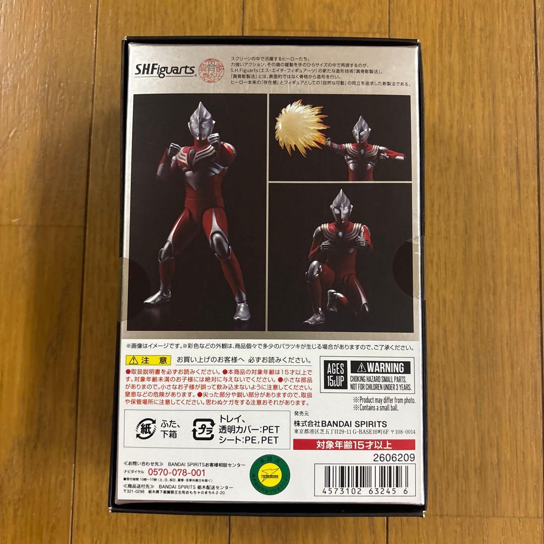 S.H.Figuarts (真骨彫製法) ウルトラマンティガ パワータイプ