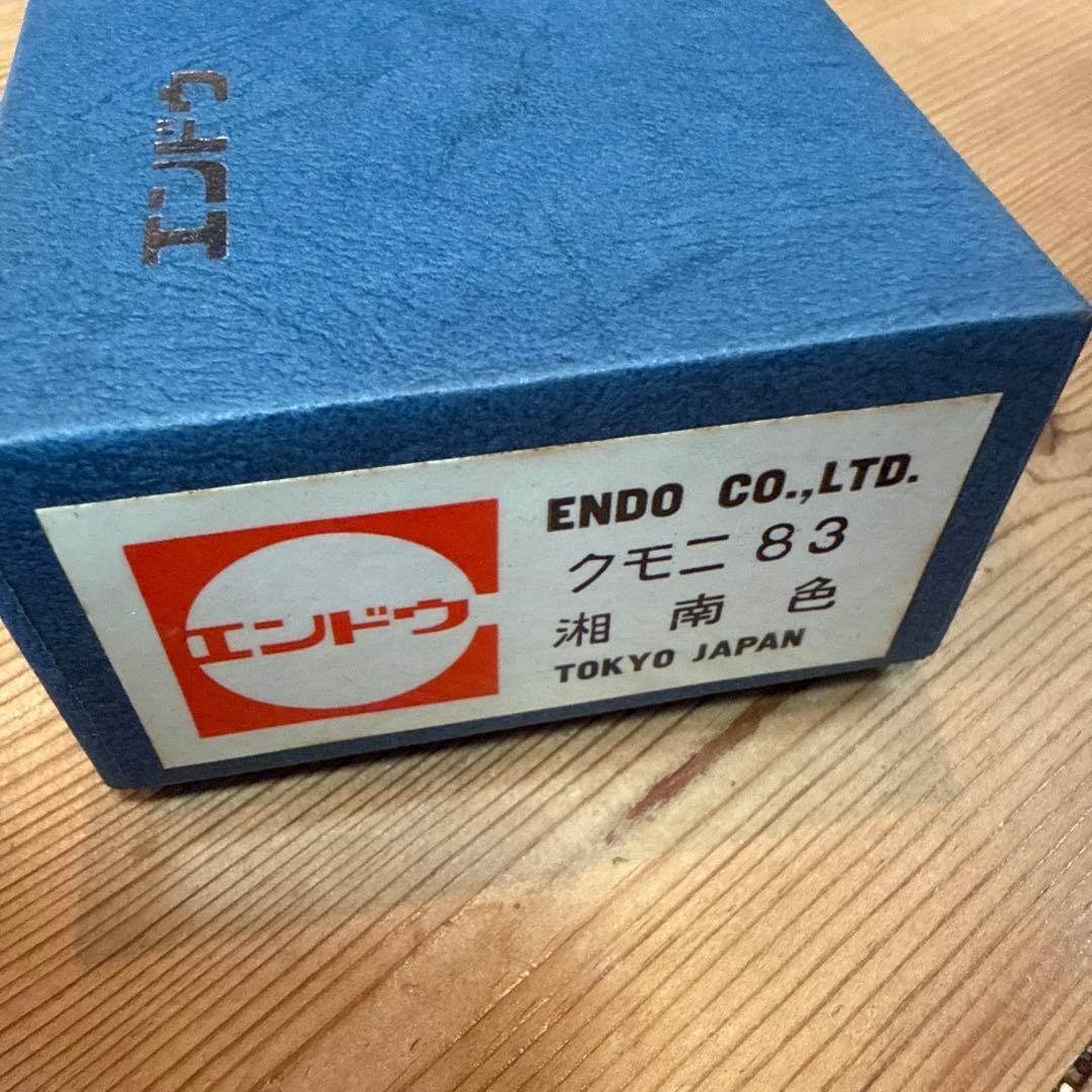 【ENDO エンドウ】HOゲージ クモニ83 湘南色 真鍮製 国鉄電車 箱付