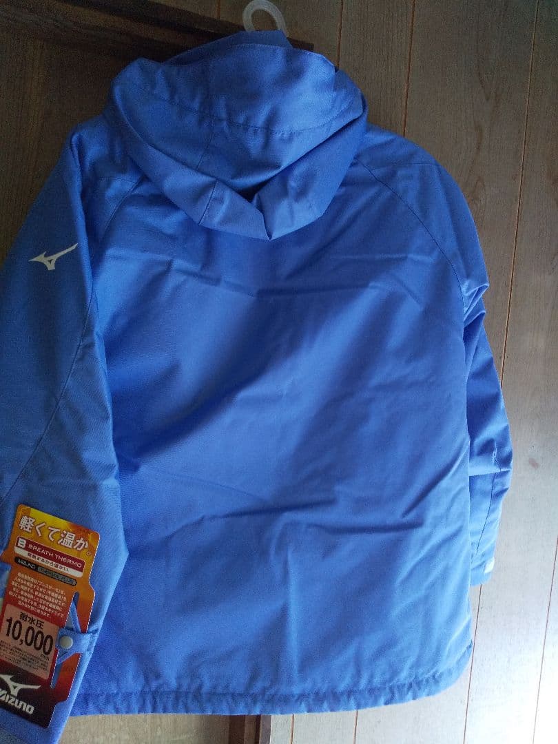 新品タグ付きミズノ 上下