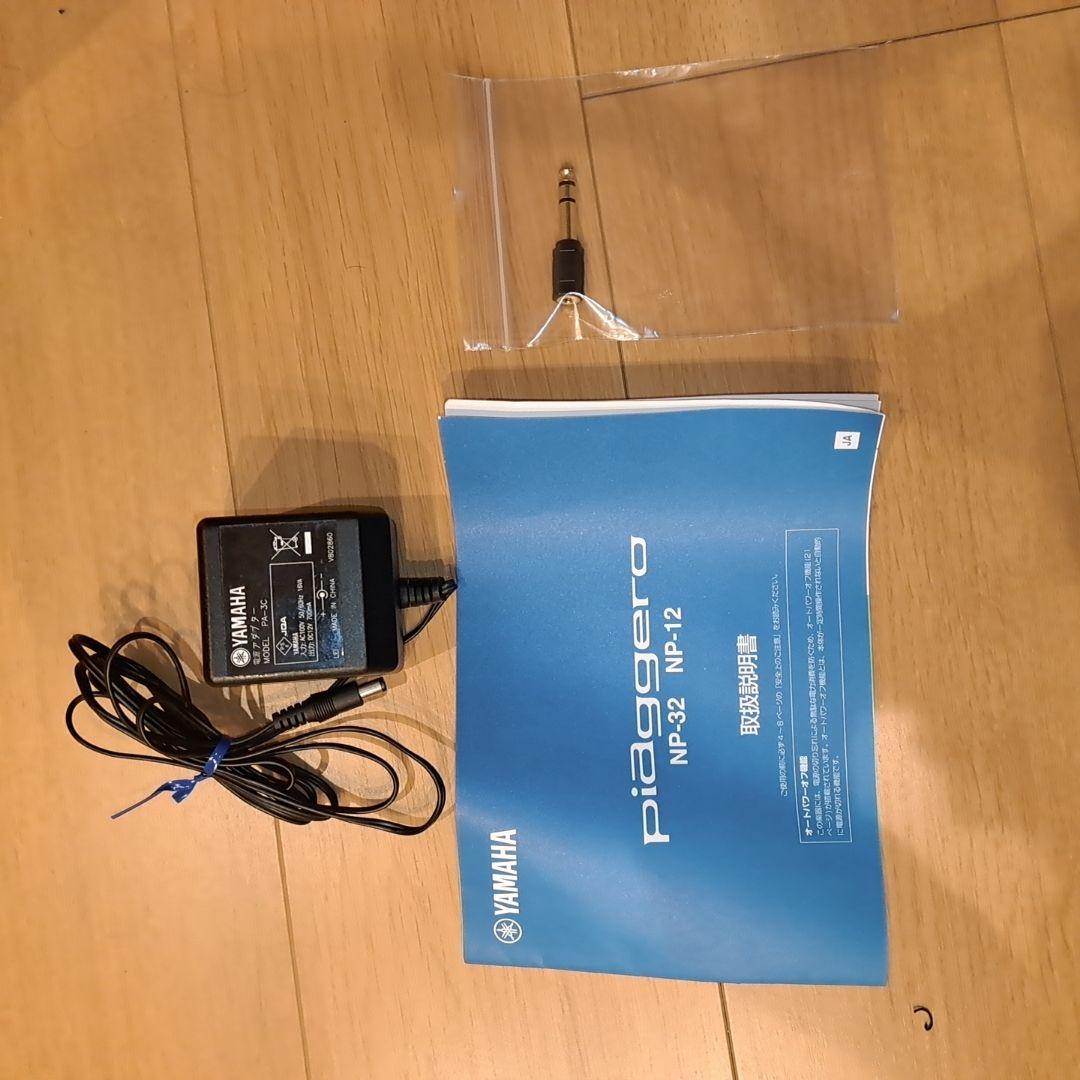 YAMAHA　piaggero　NP-12B　61鍵　電子ピアノ