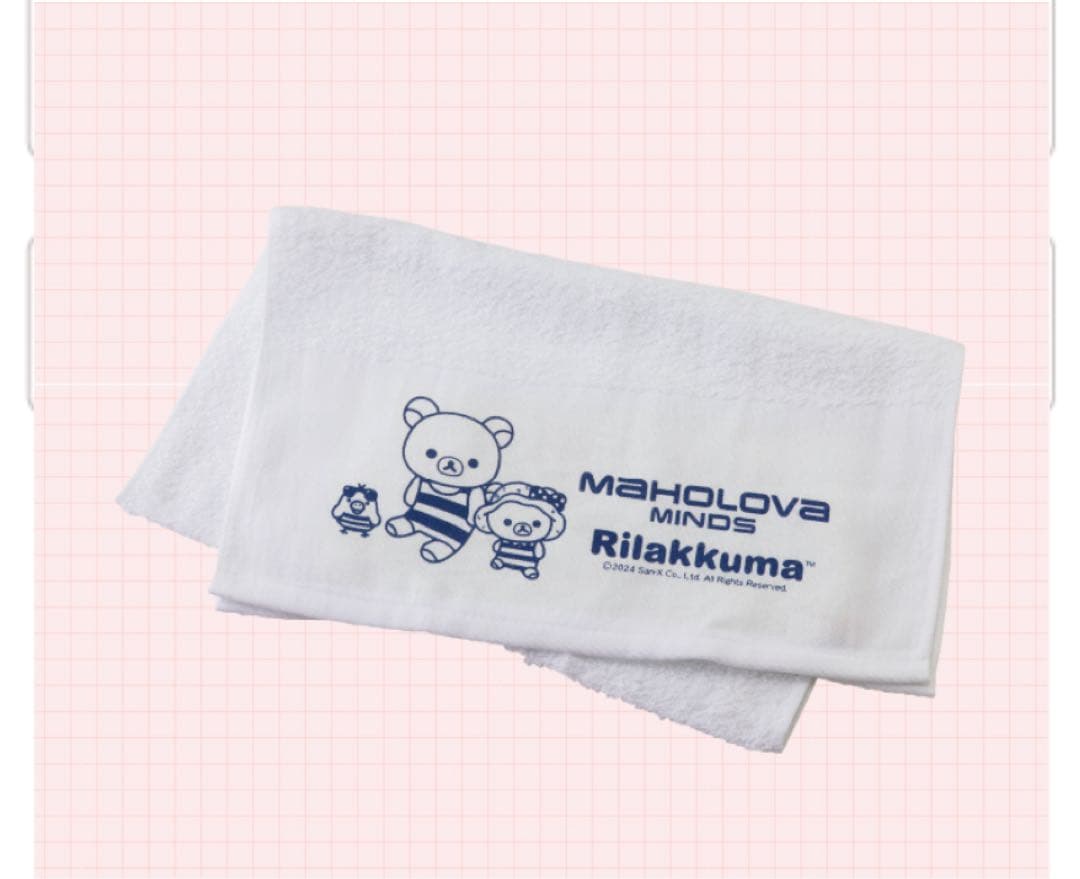 匿名発送　コリラックマ　ホテルマホロバマインズ三浦限定グッズセット