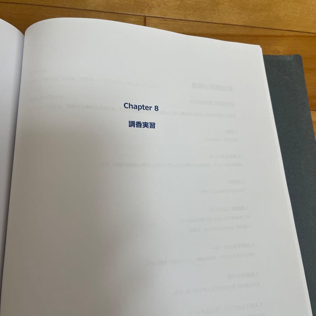 EHI 調香師資格キット 日本メディカルセラピー協会公認 調香・精油グッズ