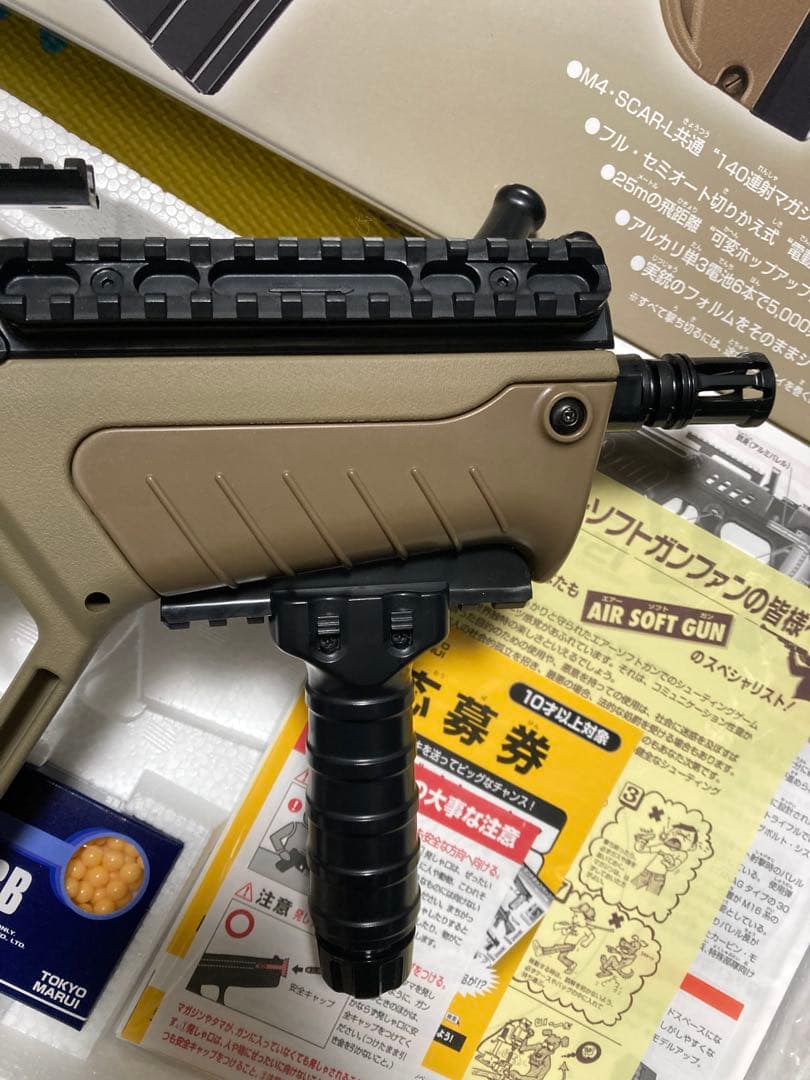 新古品)東京マルイ)おまけつき)TAVOR 21 タボール21電動ガン