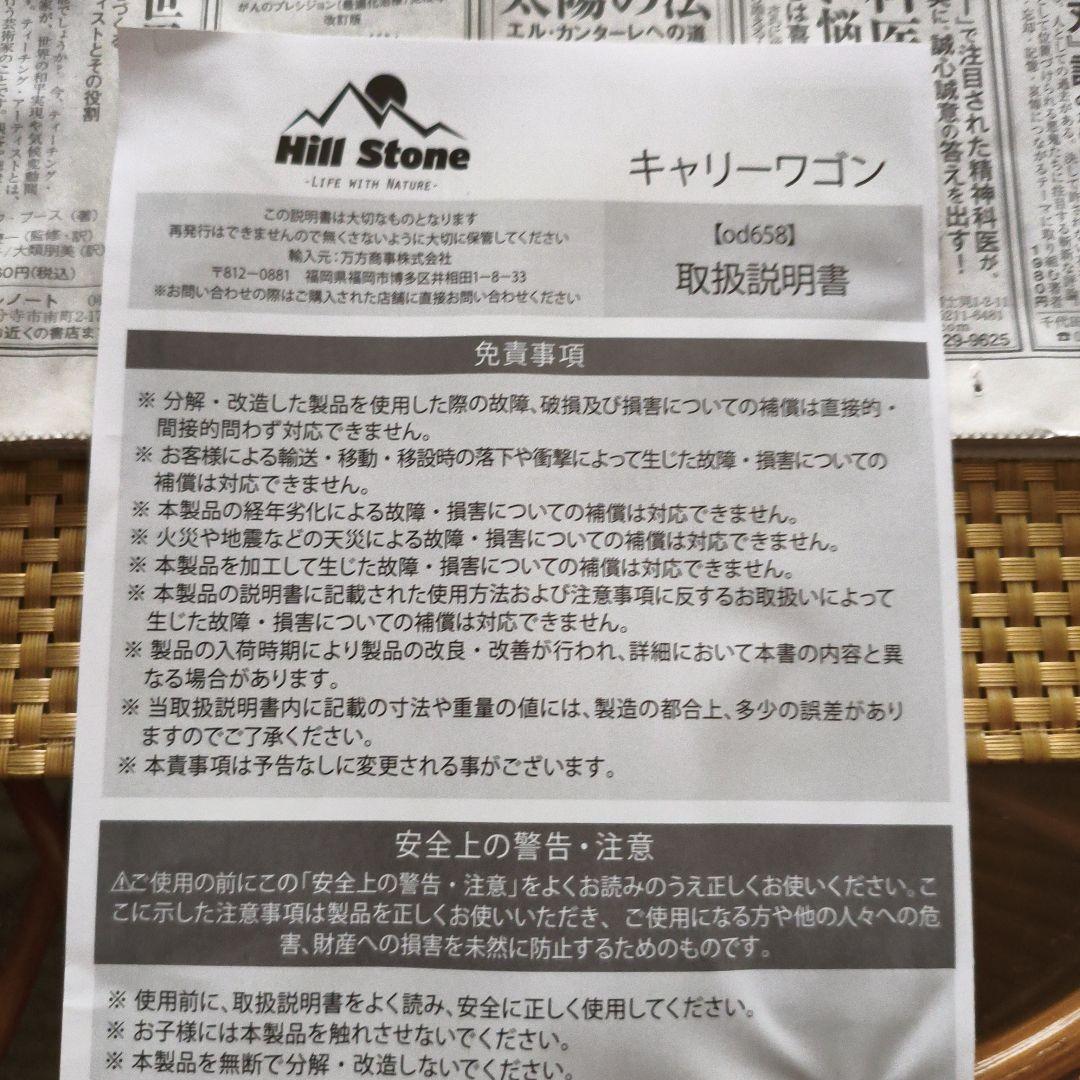 大容量キャリーワゴン150L／折りたたみテーブル付／カーキ色／極太タイヤ