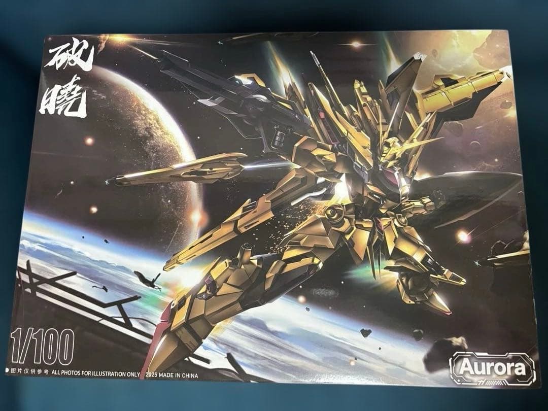 Aurora社 1/100 破暁 アカツキ Akatsuki 海外製プラモデル