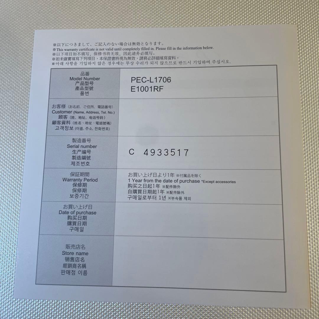 その他 ReFa CARAT