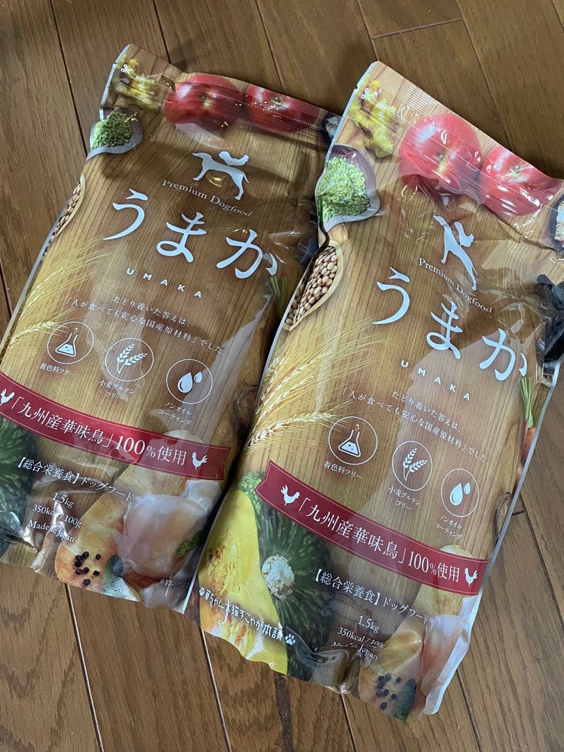 うまか プレミアムドッグフード 1.5kg×2袋