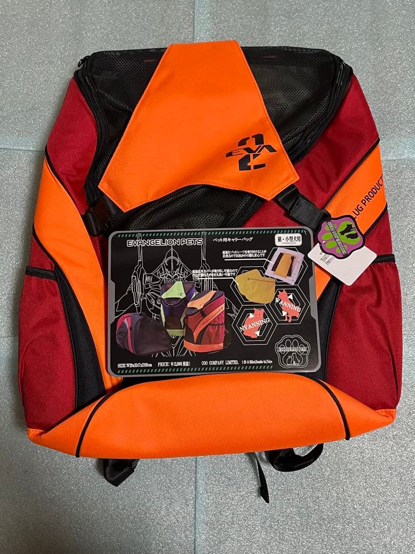 エヴァンゲリオン ペット用キャリーバッグ