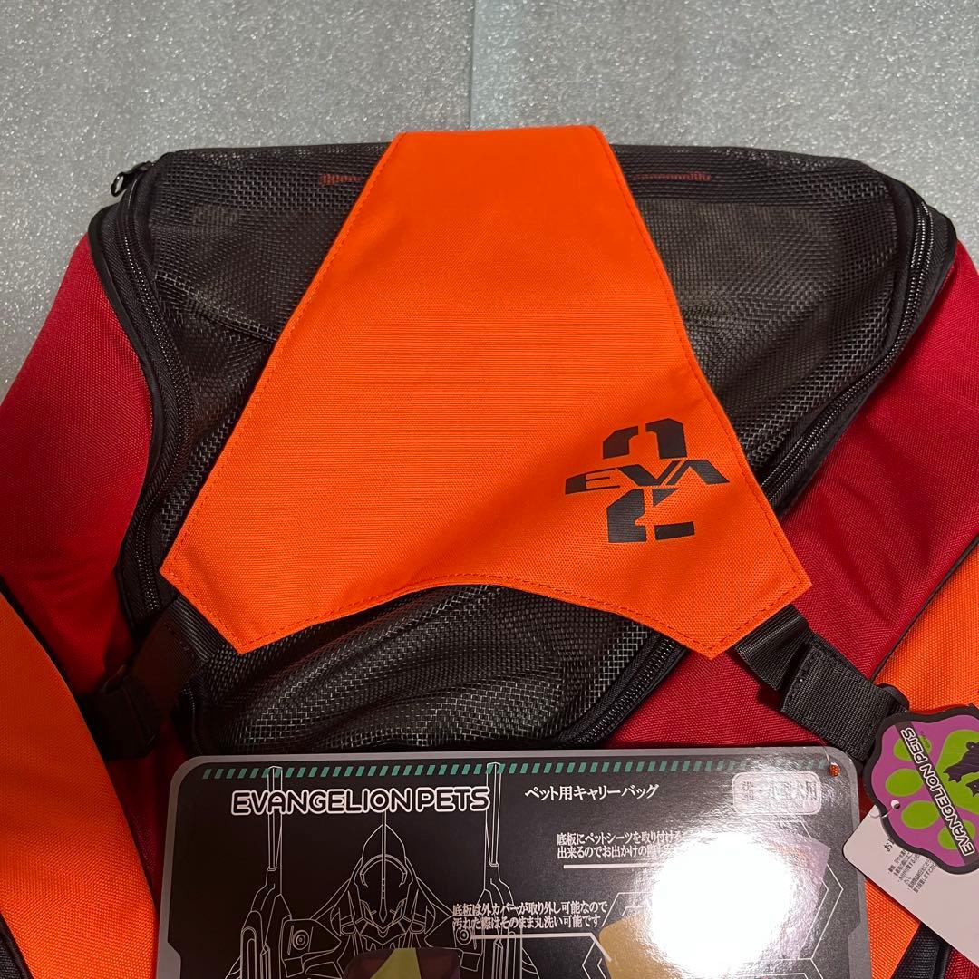 エヴァンゲリオン ペット用キャリーバッグ