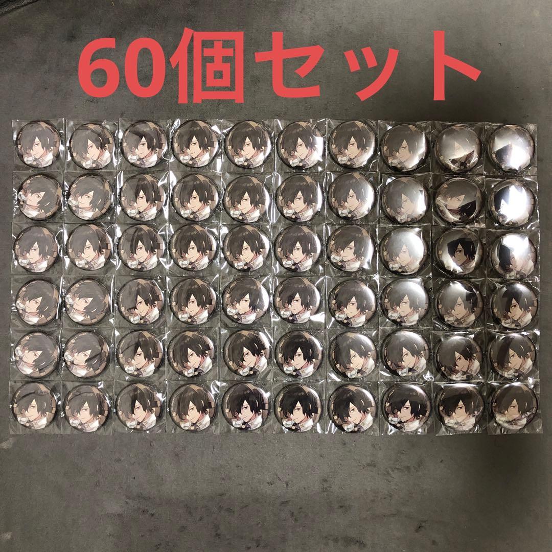 ゲーマーズ 冬の本まつり 文豪ストレイドッグス 太宰治 缶バッジ 60個セット