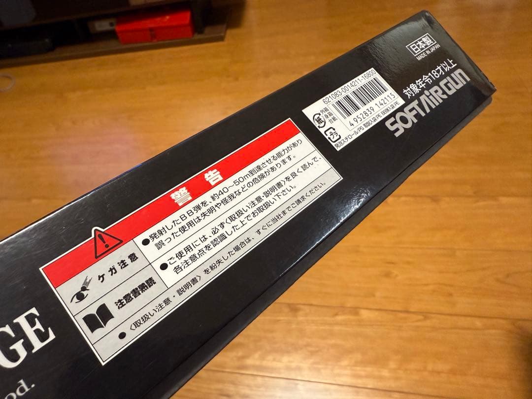 東京マルイ バイオハザード サムライエッジ スタンダードモデル ガス漏れ無し美品