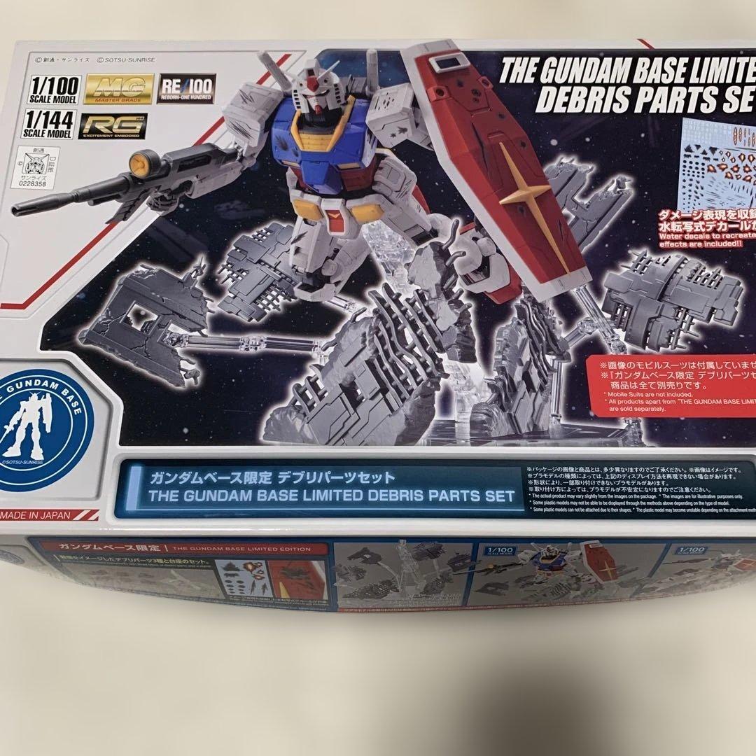 HG ガンプラまとめ売り