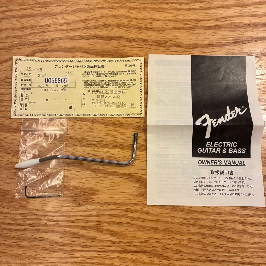 Fender Japan ST57 LPB ストラト フジゲン