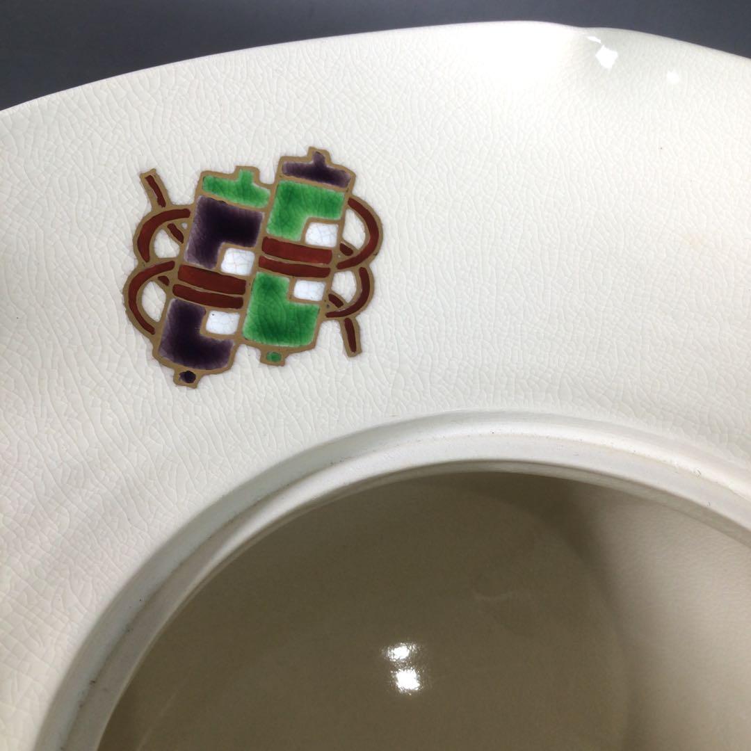 Ｒ８８９　水指　『橋本城岳造』『色絵宝文』『砂金袋水指』　共箱　茶道具