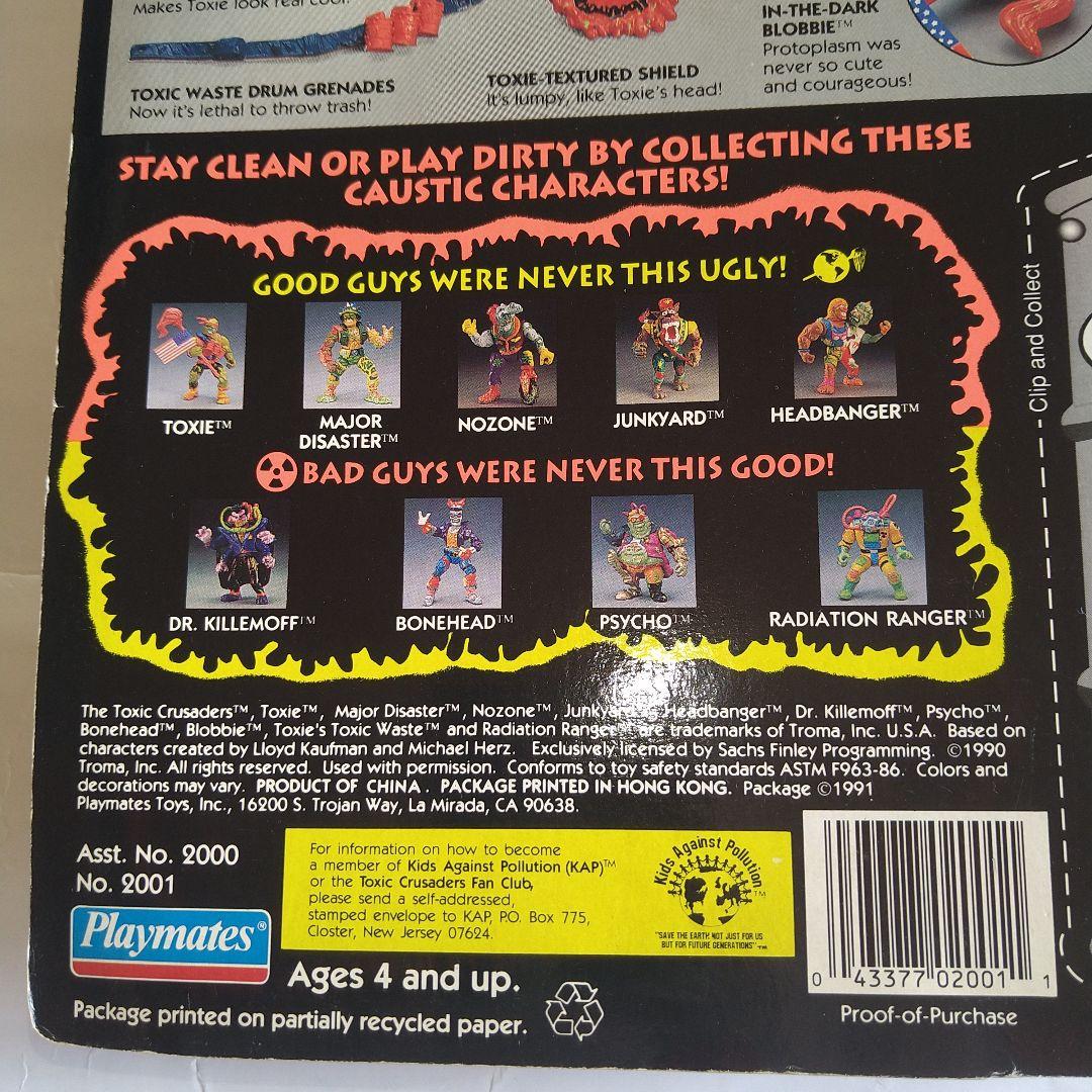 悪魔の毒々モンスター　フィギュア　TOXIE 当時物　ラスト出品