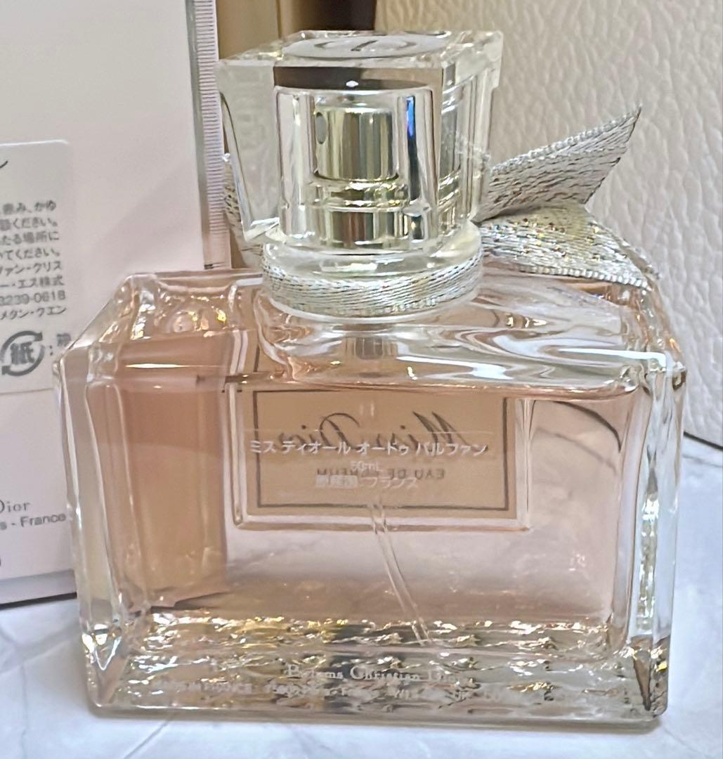 Dior メゾン特別セット ハンド＆ボディローション 香水 リップ コットン 袋