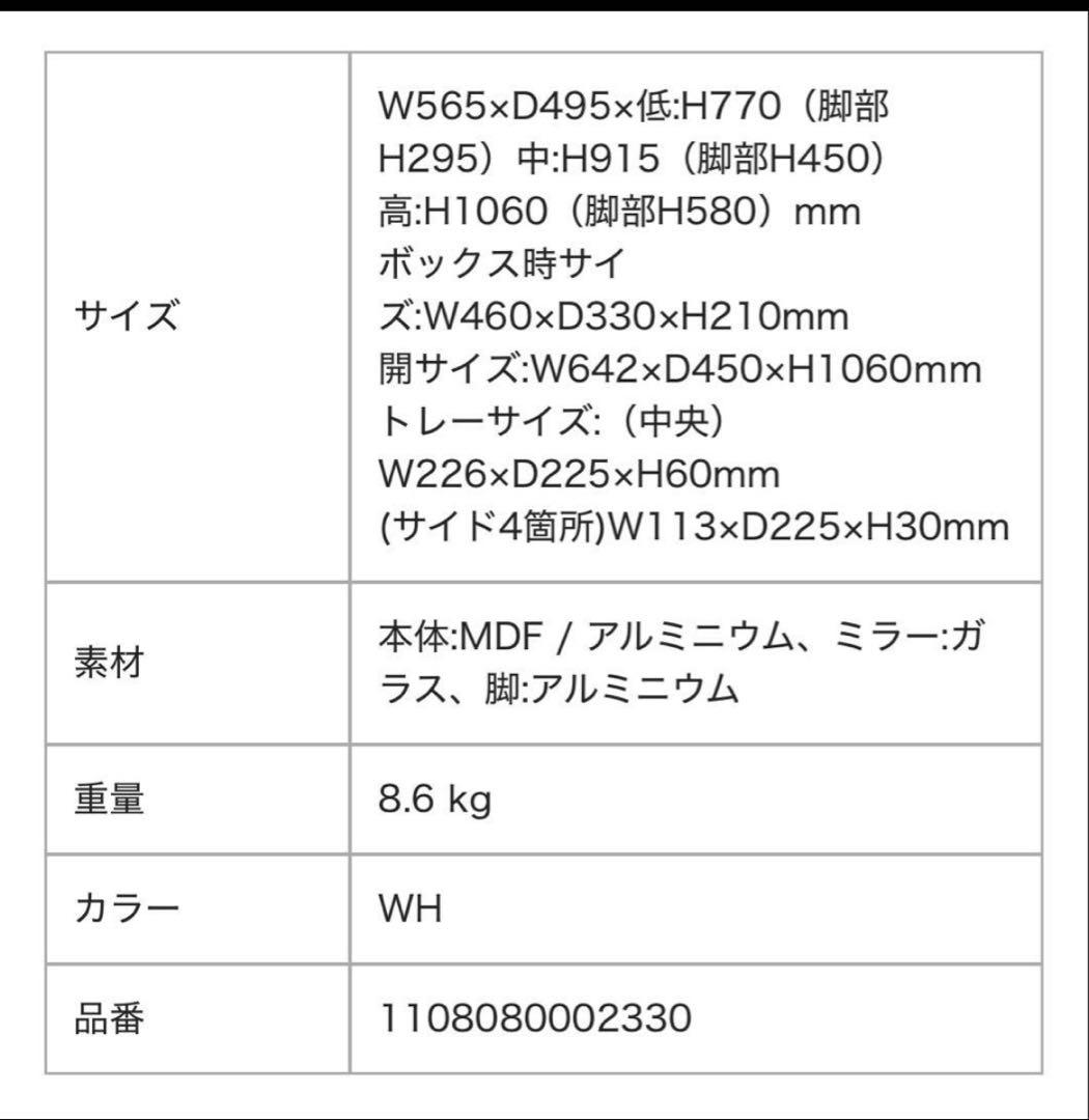 りょうれいフランフランFrancfranc ヴァリーズ ハリウッドボッ