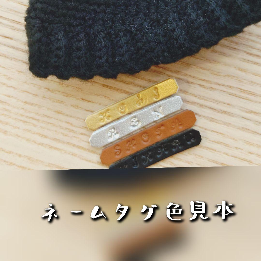 【オーダーページ】すのチル　ニット帽　SMALL