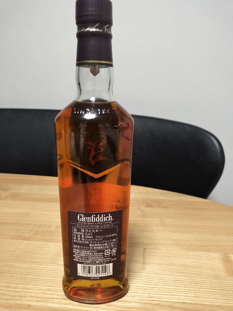 【新品未開封送料込】グレンフィディック 15年 ソレラリザーブ 700ml×4本