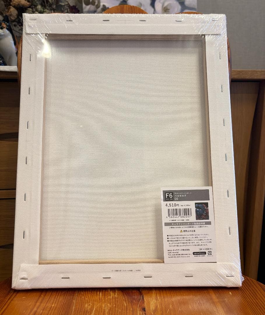 大ベルセルク展　ファインボード　「闇の翼」　未開封