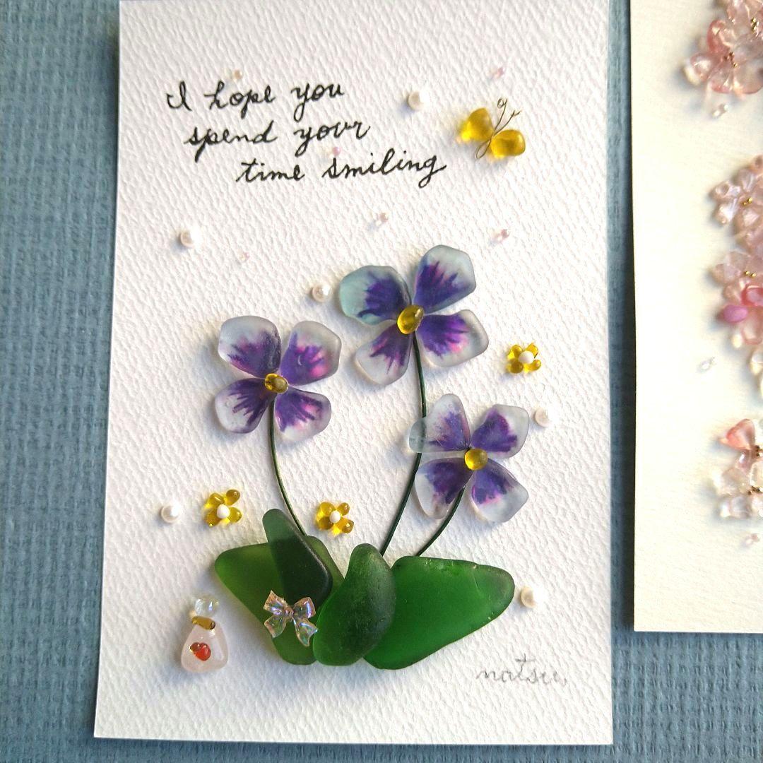 シーグラスアート　専用です。5点