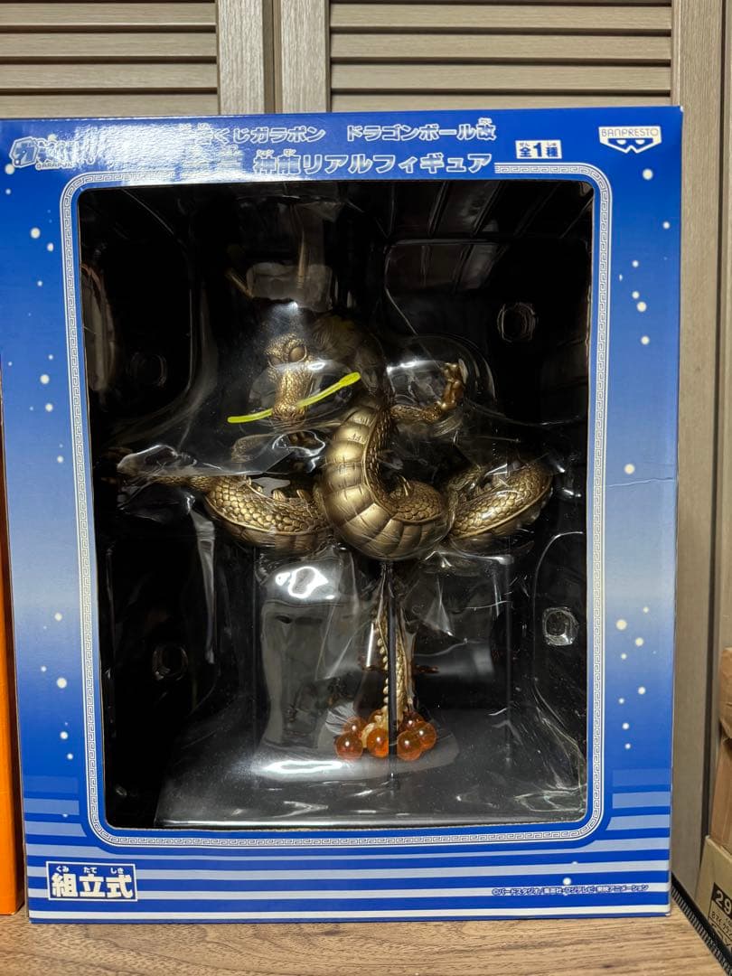 ドラゴンボール　一番くじガラポン　金賞　神龍フィギュア　ビッグソフビ賞　神龍