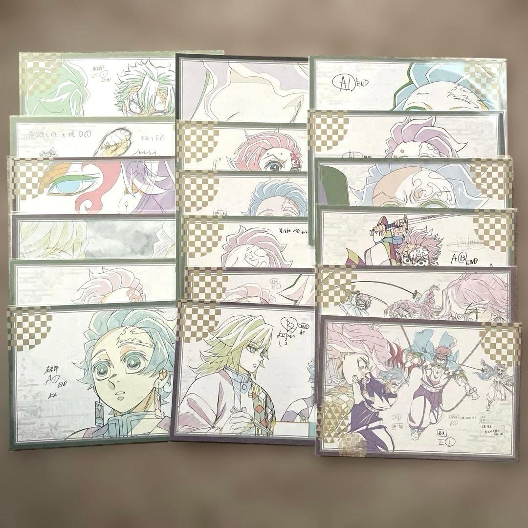 鬼滅の刃　ufotable ダイニング　ポストカード　竈門炭治郎　冨岡義勇