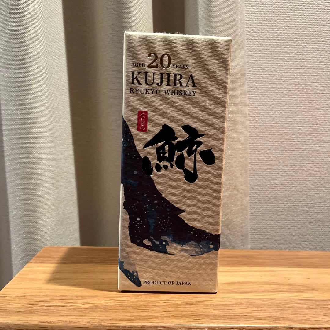 ウイスキー　鯨　20年