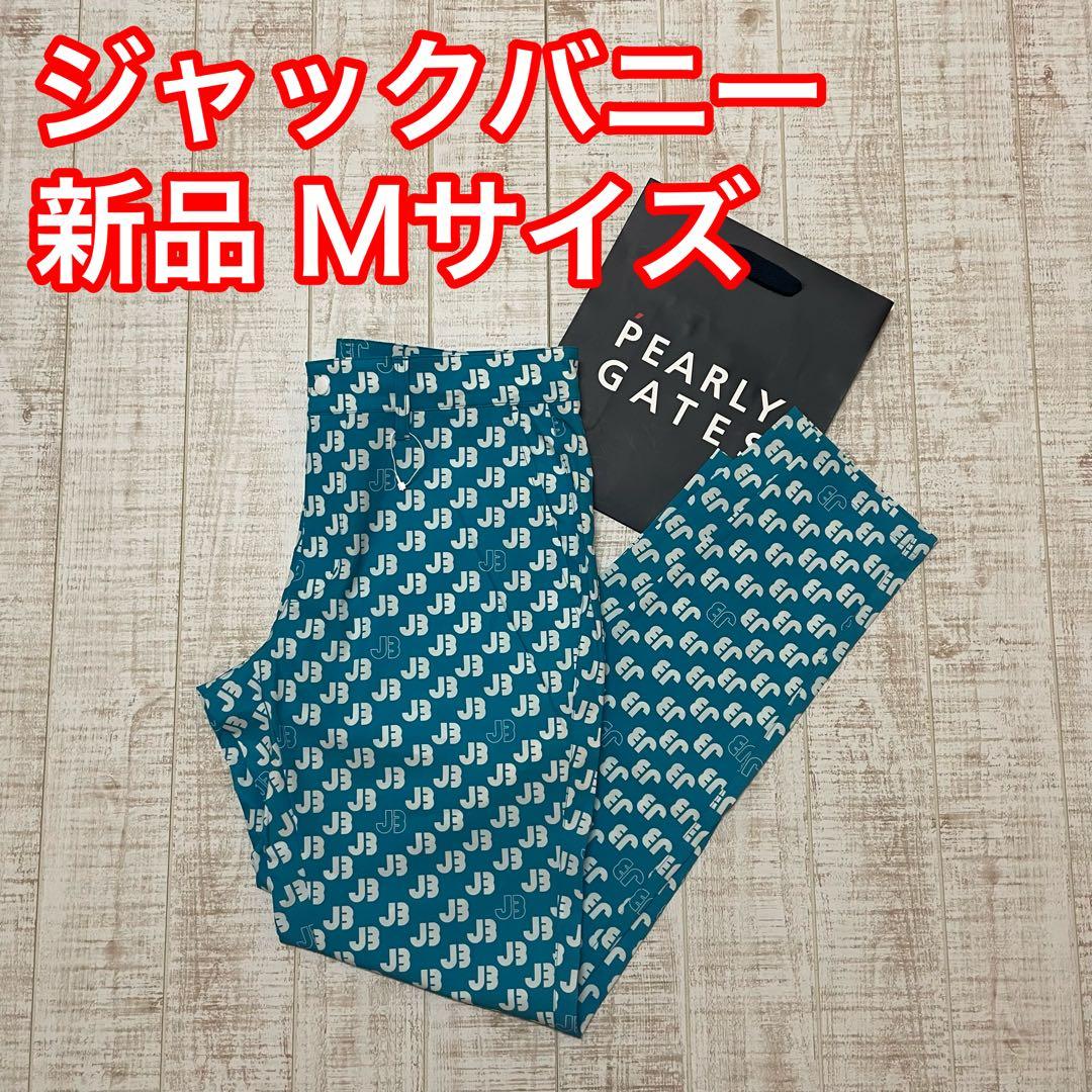 新品 ジャックバニー ロングパンツ JBロゴ ブルー Mサイズ （4）