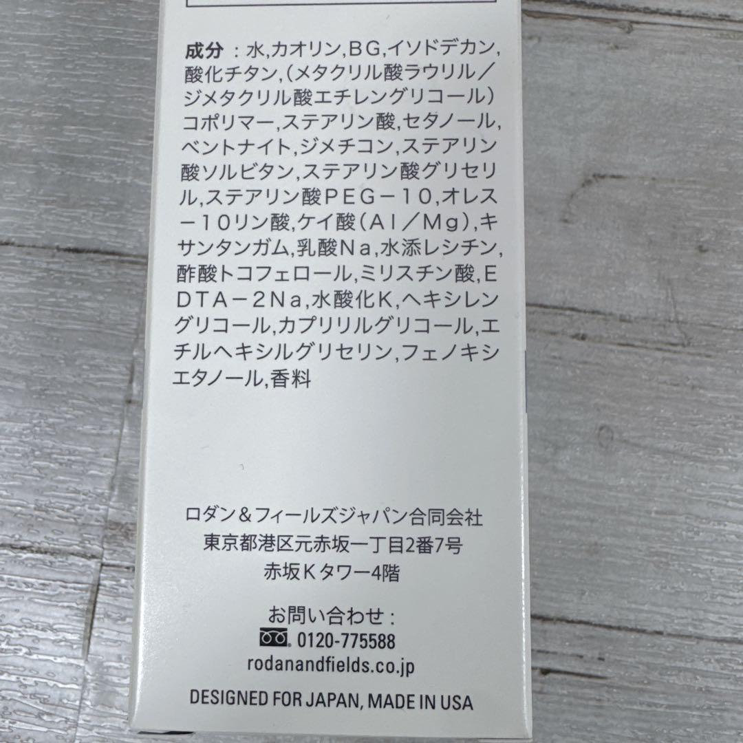 新品未使用　ロダンアンドフィールズ ディファイン　洗顔　クレンジングマスク