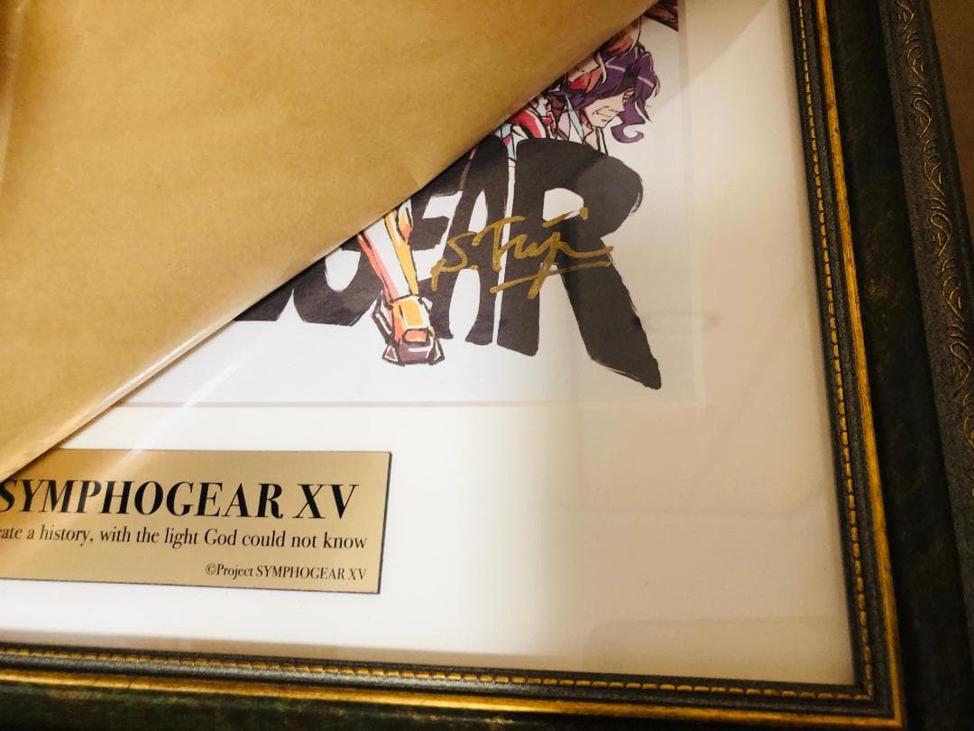 【未使用】シンフォギアXV 藤本さとる 直筆サイン入り複製原画