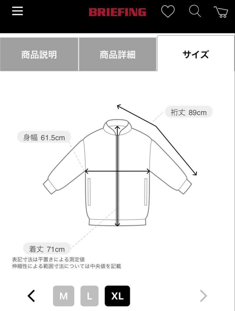 【美品】BRIEFING MEN’S WATERPROOF BLOUSON