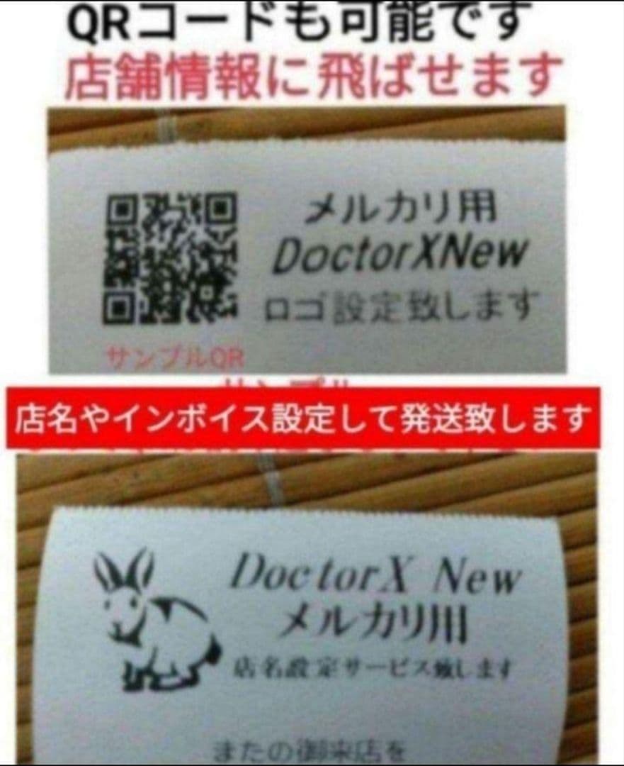 スマートレジスター　SX-550Ⅱ　SDカード 店名設定無料　061066